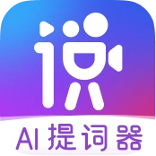 说得AI
