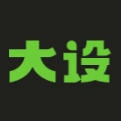 大设AI
