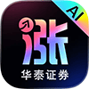 AI涨乐