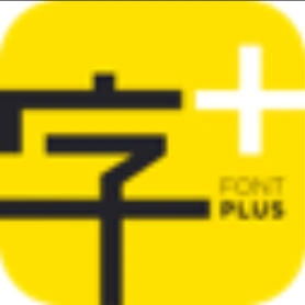 字加AI