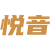 悦音配音