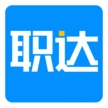 职达AI简历