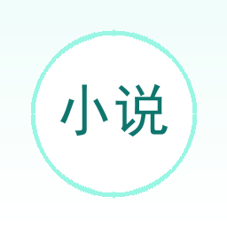 小说写作