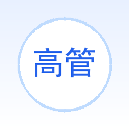 AI高管指南