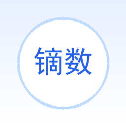 镝数聚