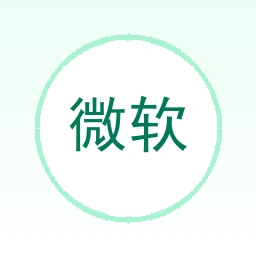 微软Copilot
