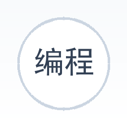 Copilot编程