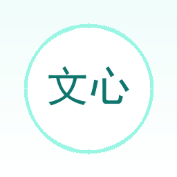 文心智能体平台