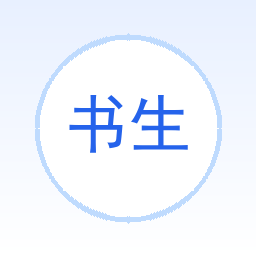 书生浦语