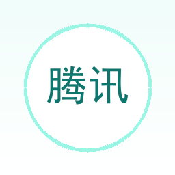 腾讯云AI代码助手