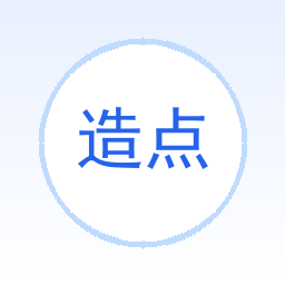 造点AI