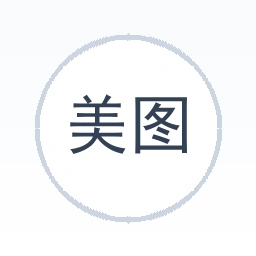 美图设计室