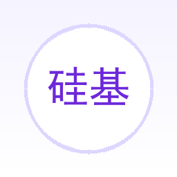 硅基智能
