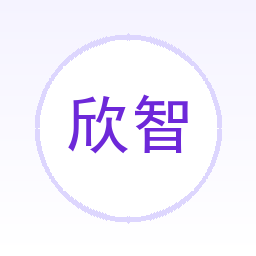 欣智TaxGPTs