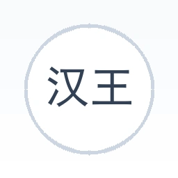 汉王天地大模型