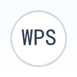 WPS灵犀