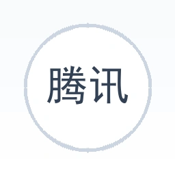 腾讯小微