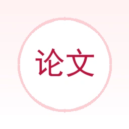 Aibiye论文大师
