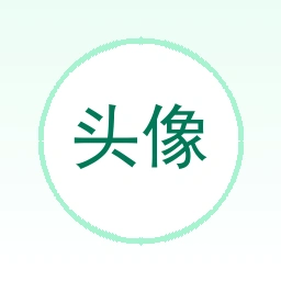 AI头像照