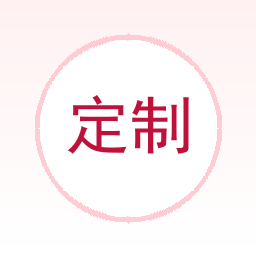 定制助手